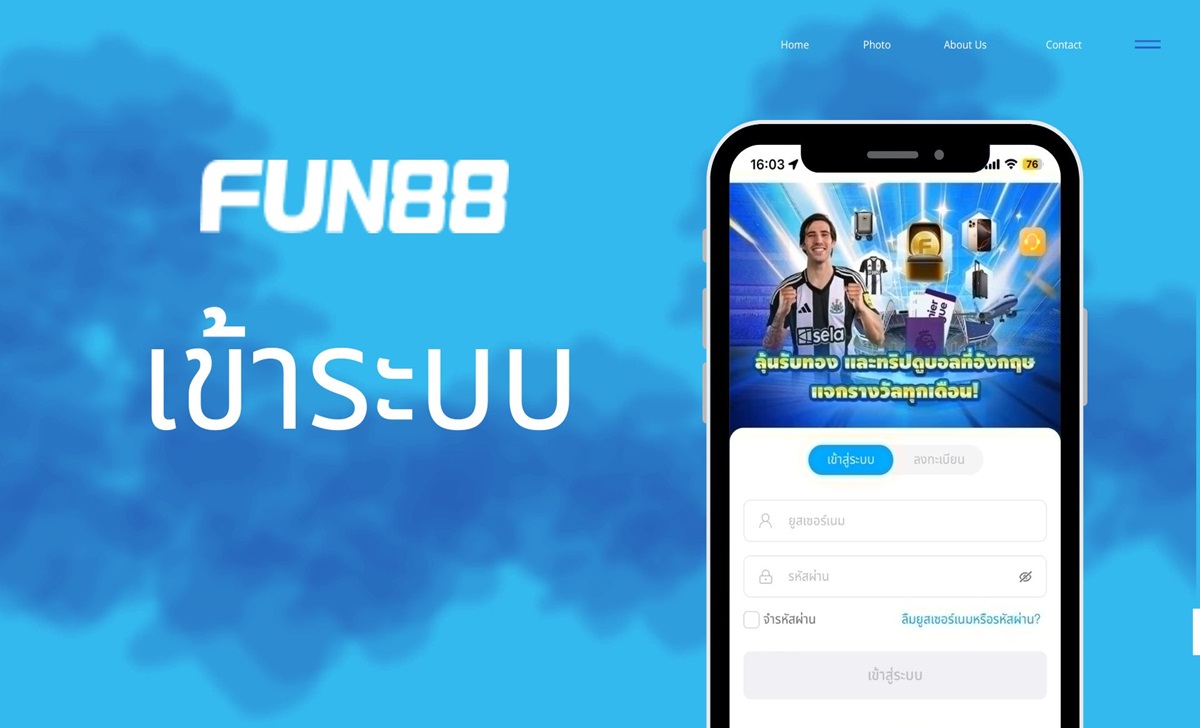 FUN88 เข้าระบบ - สิ่งที่ต้องรู้
