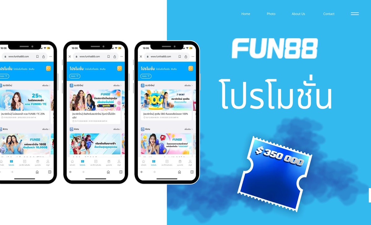 โปรโมชั่น FUN88 - รายการรหัสโปรโมชั่น FUN88 ประเทศไทย

